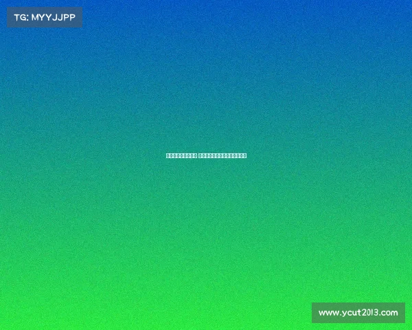 法甲官方发布新公告 明确赛季安排及球员注册新政策